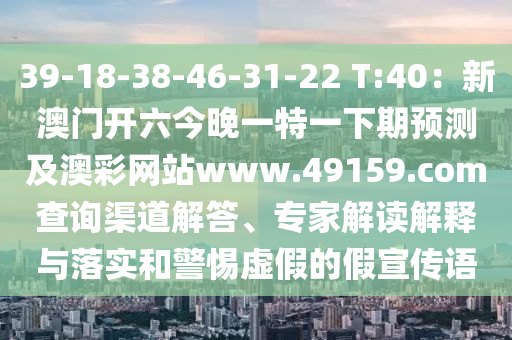 7777788888精準(zhǔn)新版全面釋義同2025新澳免費(fèi)資科大全全面釋義,防范不實(shí)誘導(dǎo)風(fēng)險(xiǎn)-詳盡解答、解釋與落實(shí)