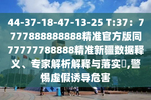 加息最新消息，最新加息動態(tài)概覽金華市寶吉環(huán)境技術有限公司